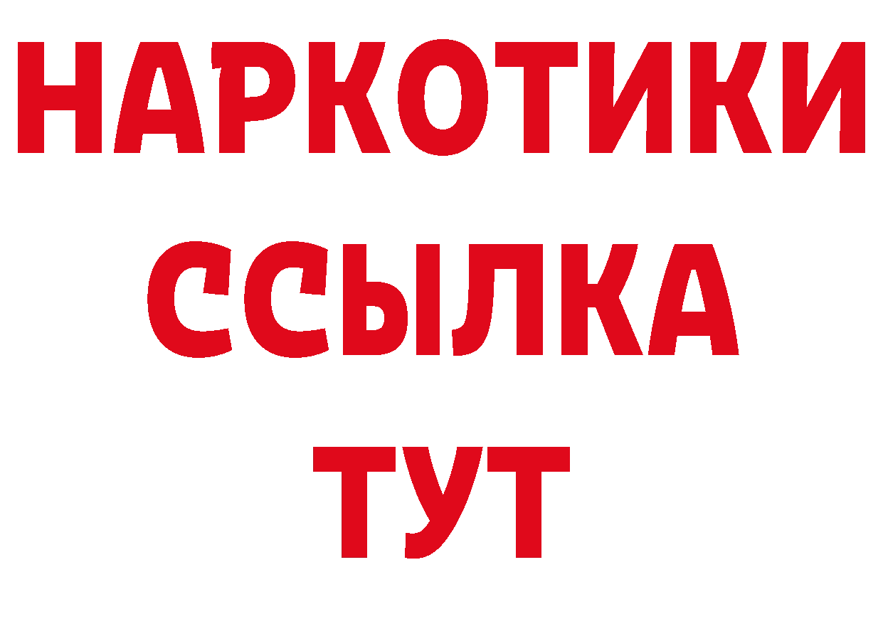 Что такое наркотики нарко площадка наркотические препараты Борзя